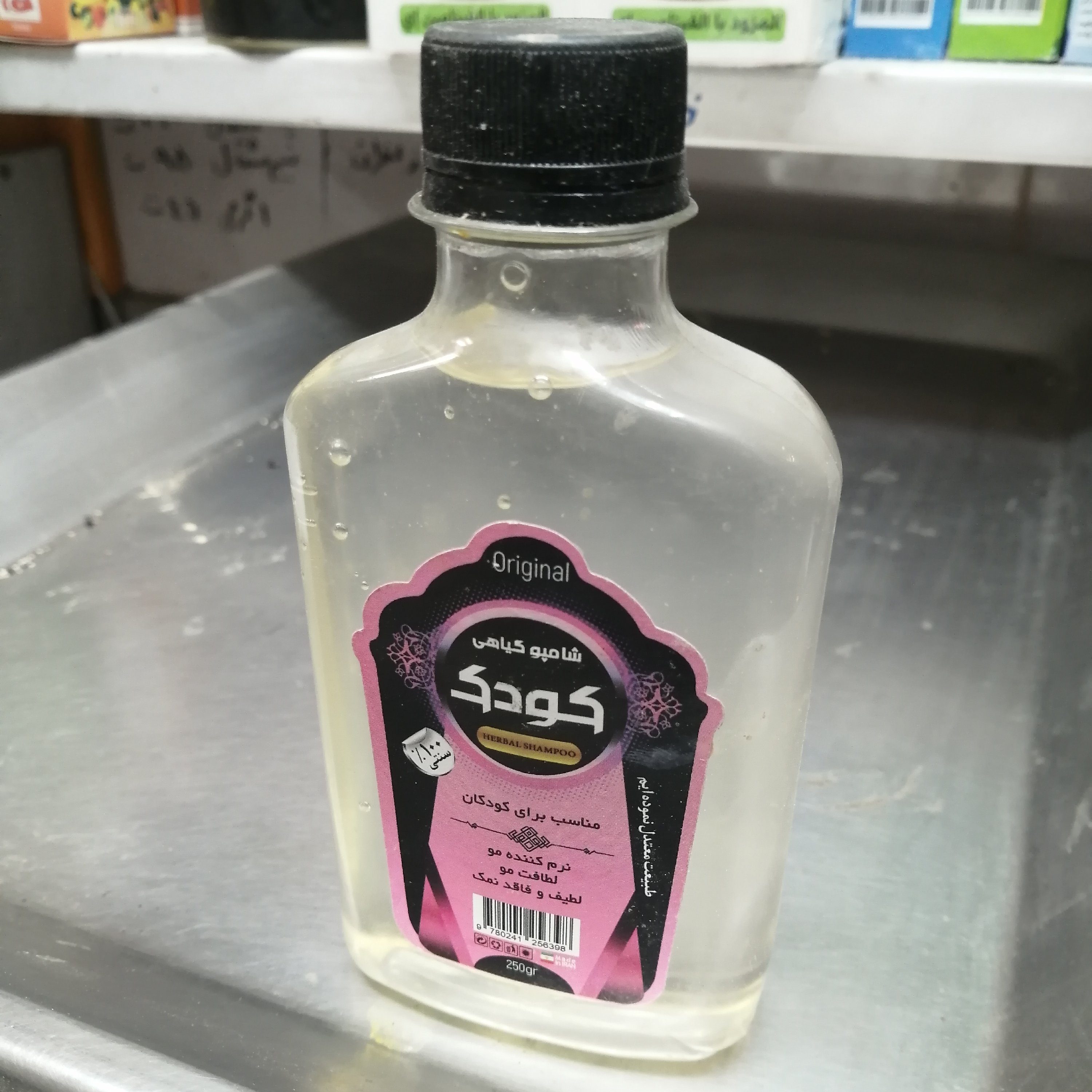 شامپو  گیاهی کودک  250 گرمی دست ساز خانگی برای تقویت  ریشه موها 