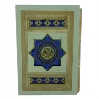 011784-110121-قرآن وزیری معطر قابدار سفید پلاک رنگی هلیا