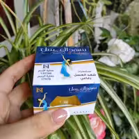 کرم ضد عرق شهدالعسل