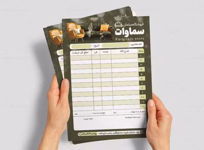 فاکتور لایه باز مبل فروشی | گرافیک با طعم تربچه