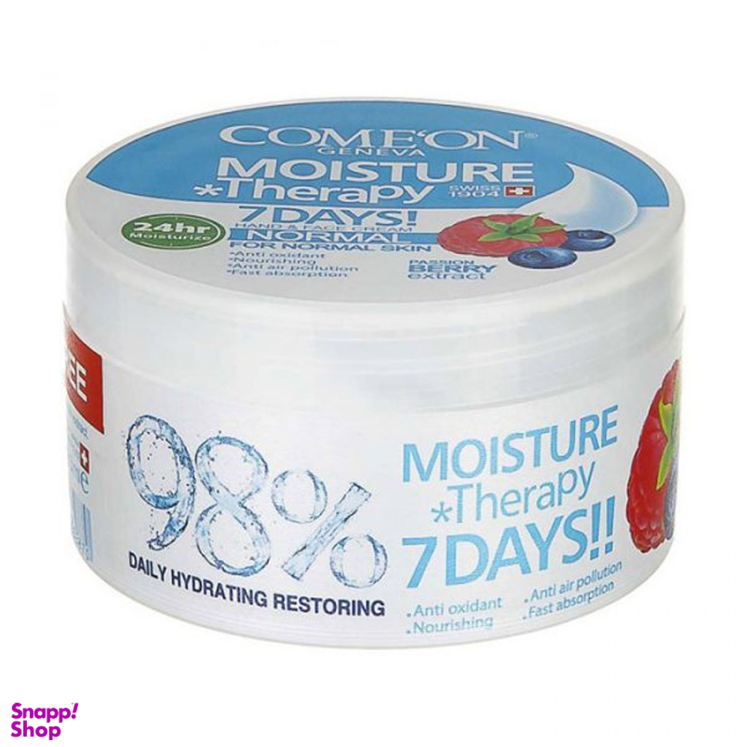 کرم کاسه ای پشن بری کامان مدل Normal حجم 250 میلی‌ لیتر