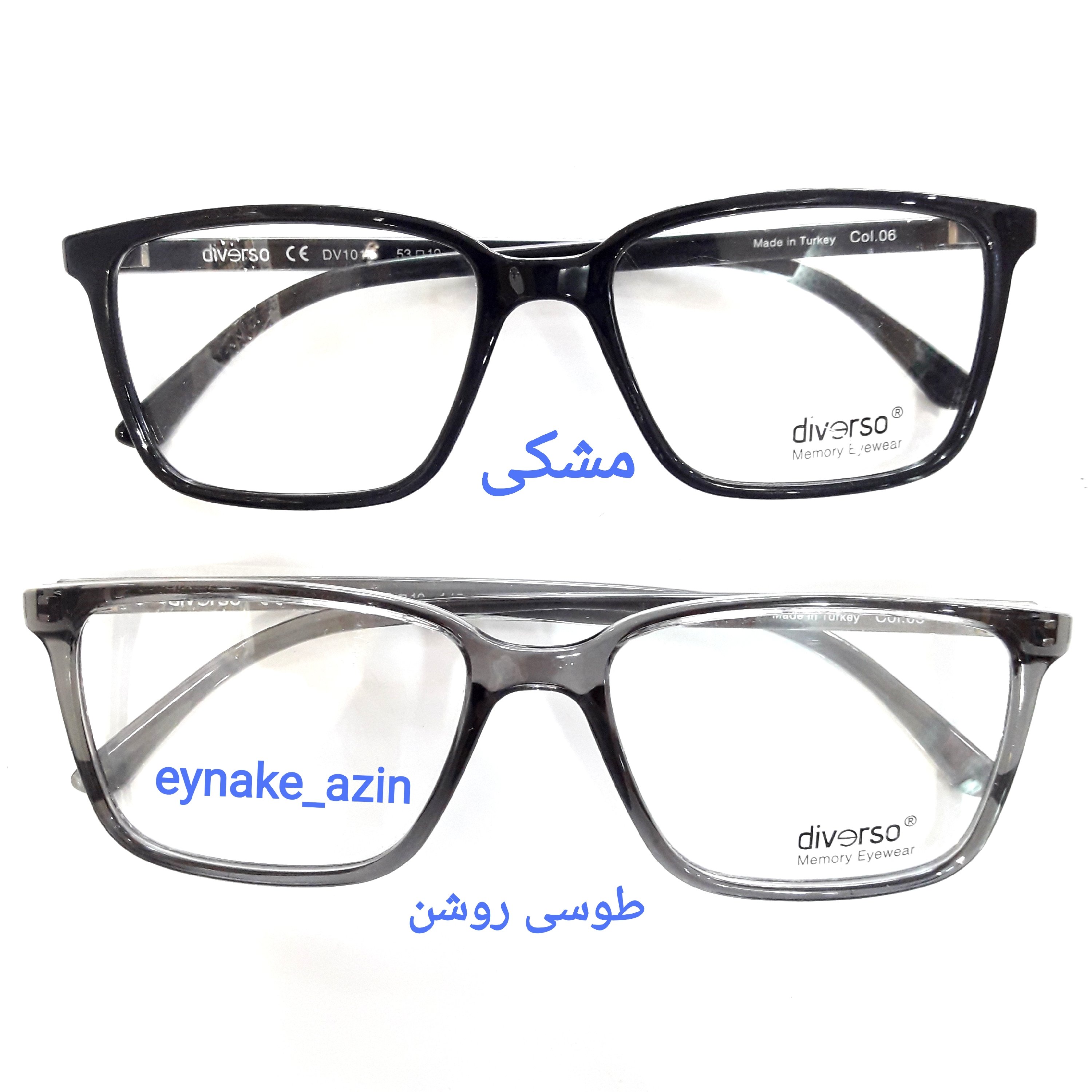 عینک دیورسو مدل1012 سایز 53 با ارتفاع بیشتر 43 mm بسیار سبک  و دیرشکن زنانه و مردانه