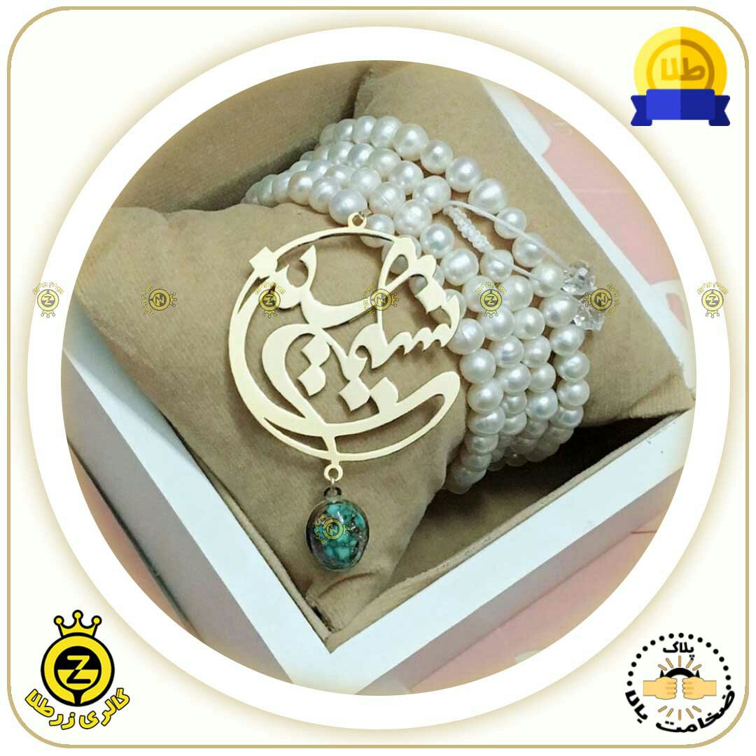 گردنبند اسم تلفیقی نسیم و حسین