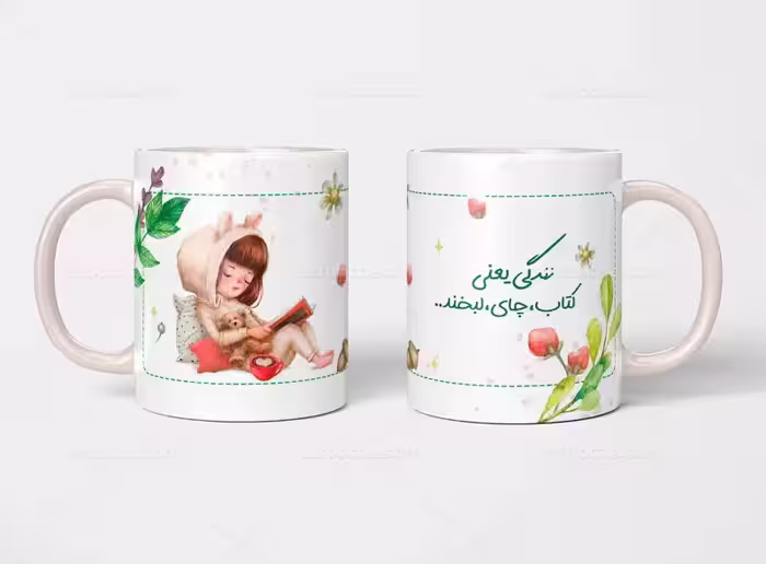 لایه باز ماگ دخترانه زندگی | گرافیک با طعم تربچه