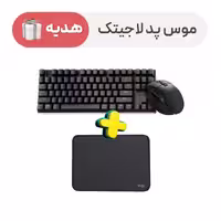 باندل موس گیمینگ MG350 و کیبورد مکانیکال گیمینگ KB500 Red Switch دیپ کول