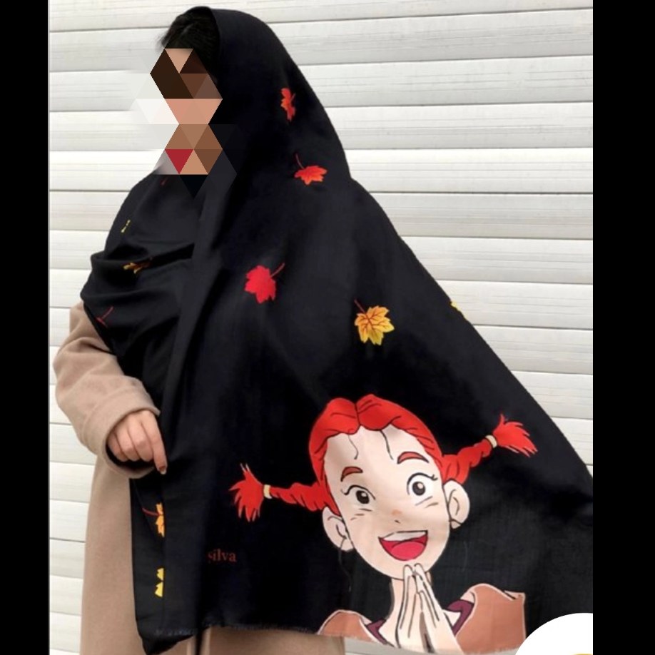 شال جودی 