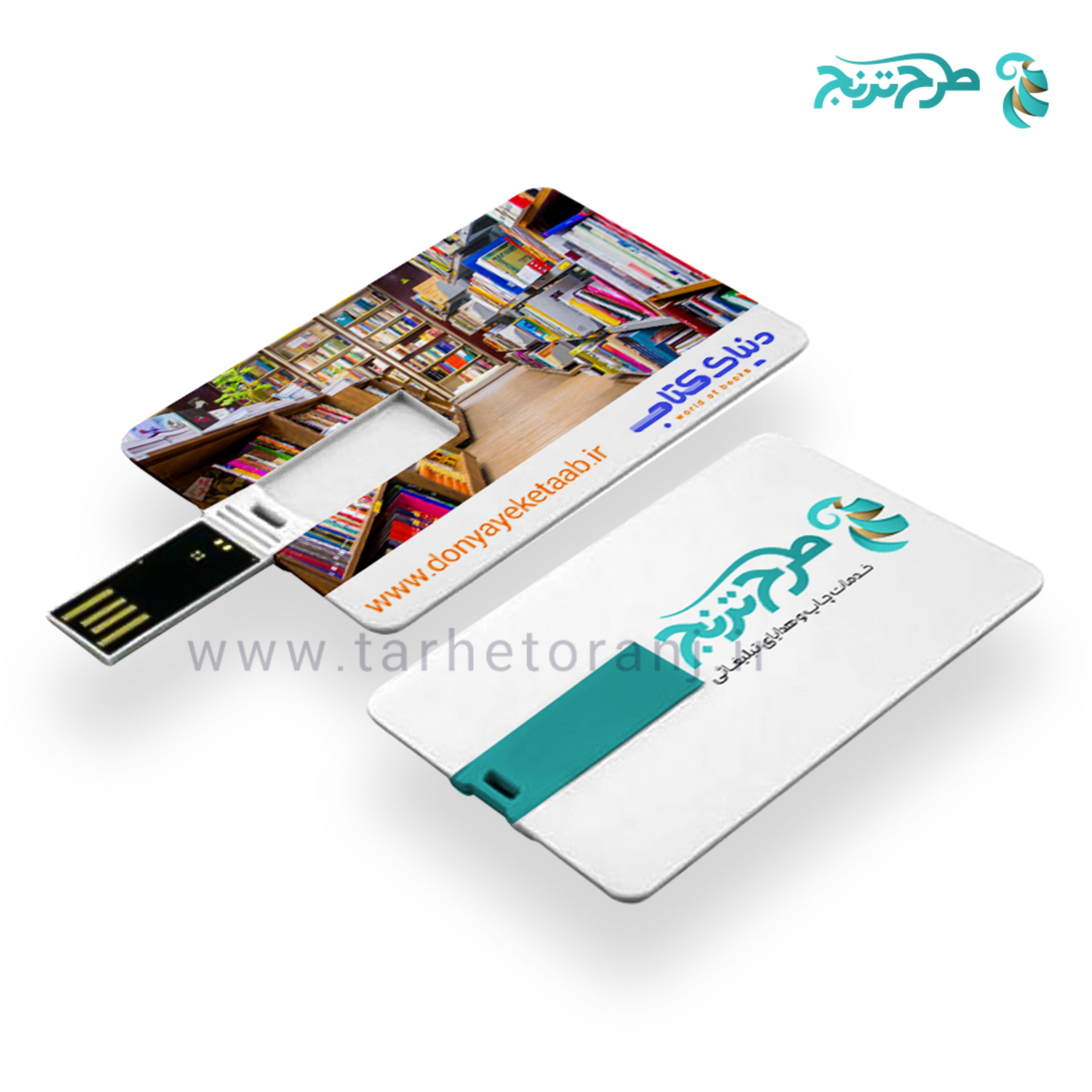 فلش مموری کارتی 32 گیگ 