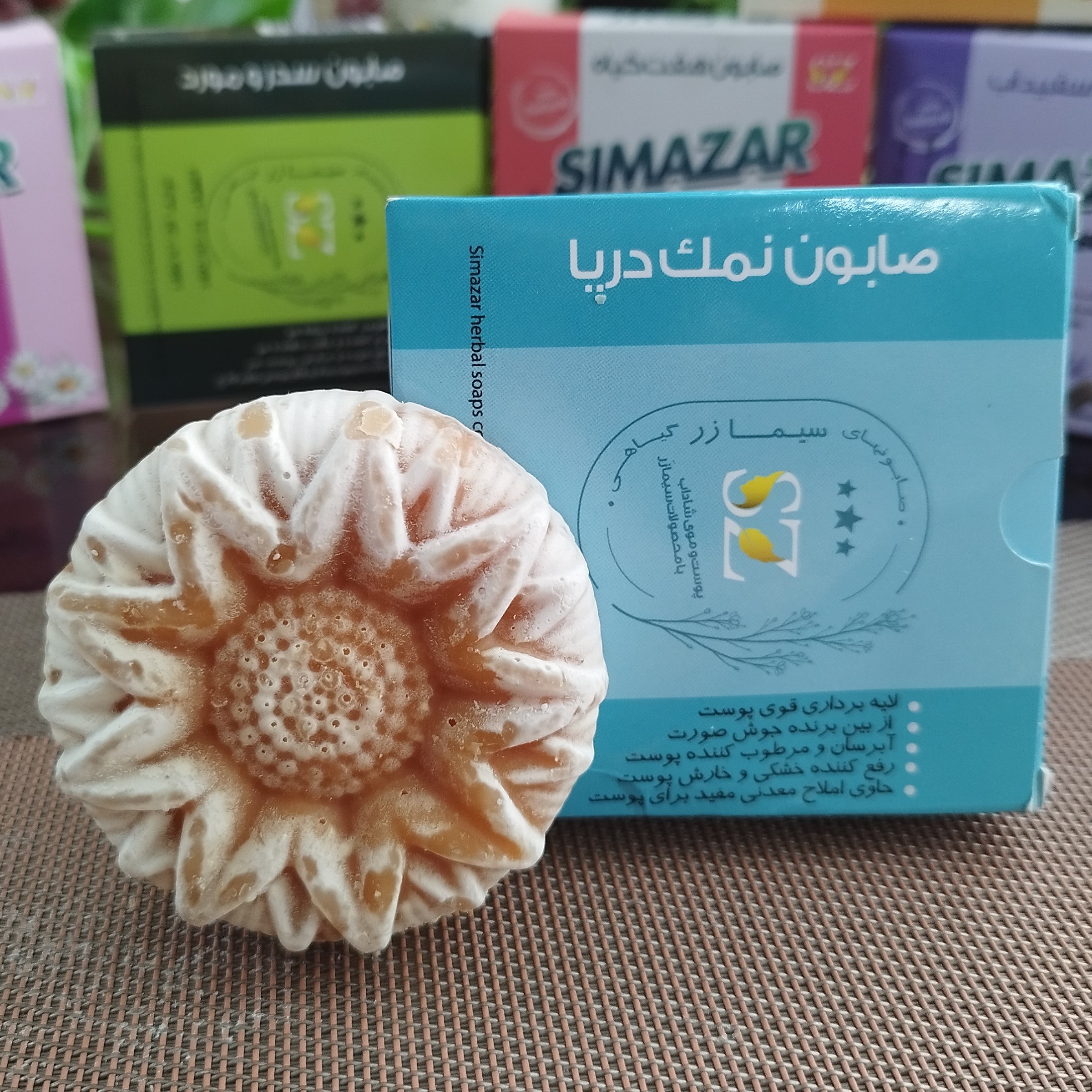 صابون نمک دریایی