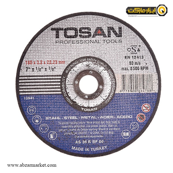 صفحه آهن بر توسن 180x3.2 میلی متر