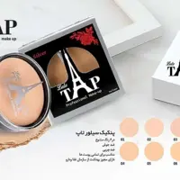 پنکک تاپ  پنکک گیاهی  