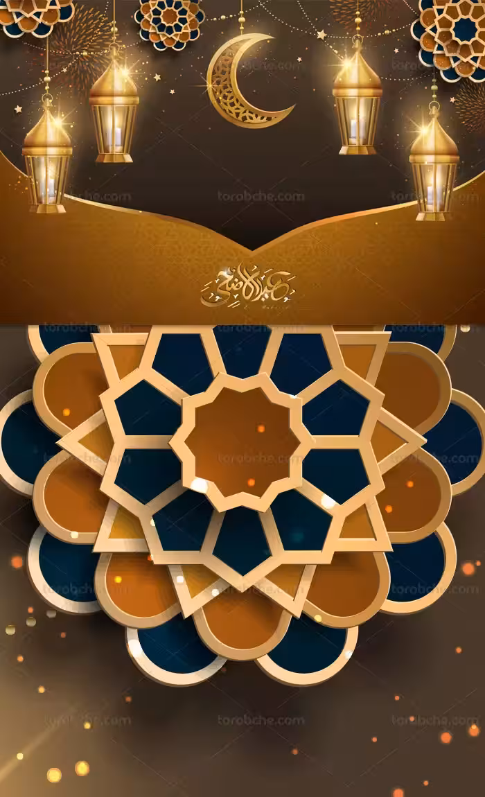 وکتور طرح عید فطر طلایی رنگ | گرافیک با طعم تربچه