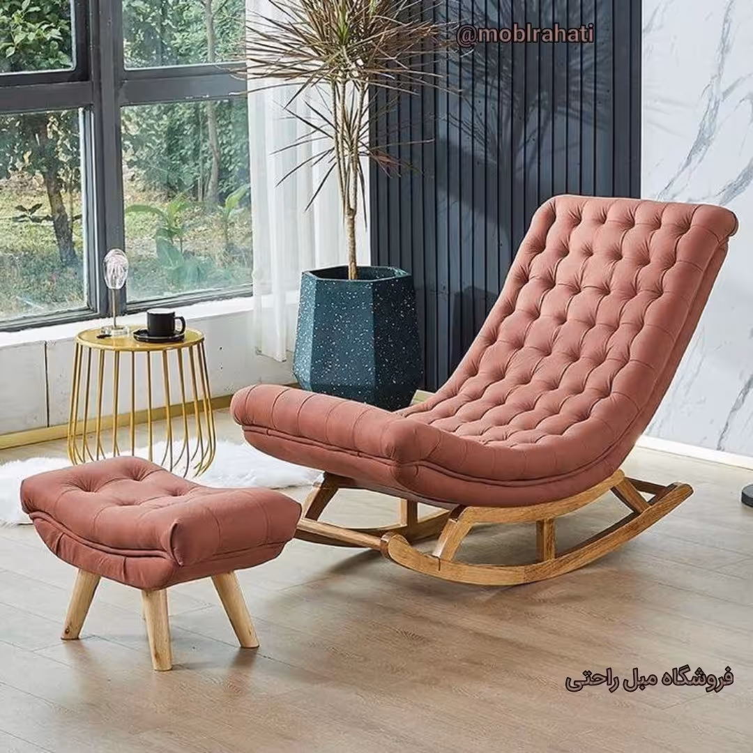 مبل ریلکسی و صندلی راحتی مدل راک چیر - ارسال به صورت پس کرایه با باربری 
