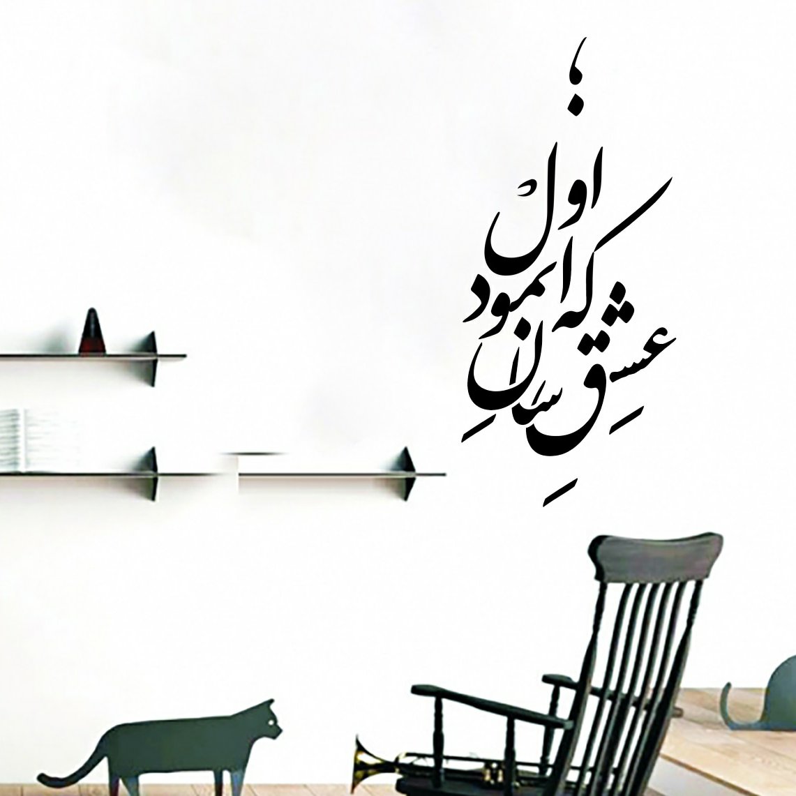 شابلون رنگ آمیزی ابعاد 40 در 60 کد491