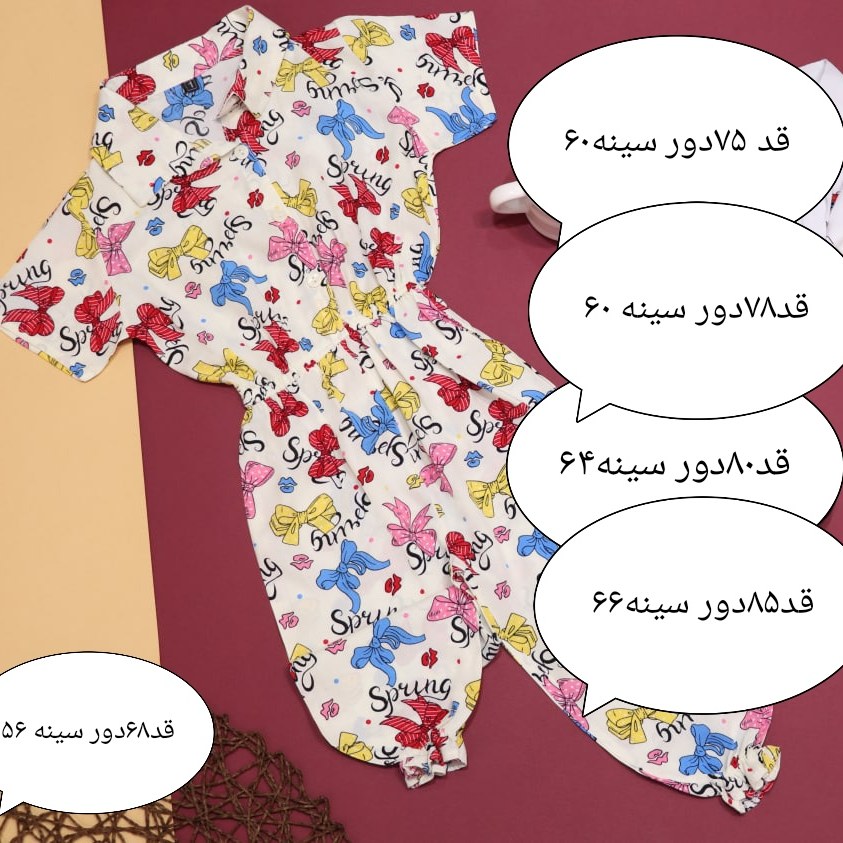 سرهمی دخترانه