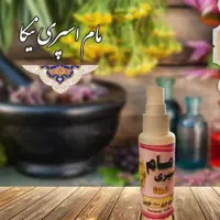 مام اسپری نیکا      عصاره طبیعی گل نرگس     .