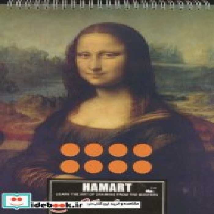 قیمت و خرید کتاب دفتر طراحی رنگ روغن A4 کد004 ، سیمی | ایده بوک