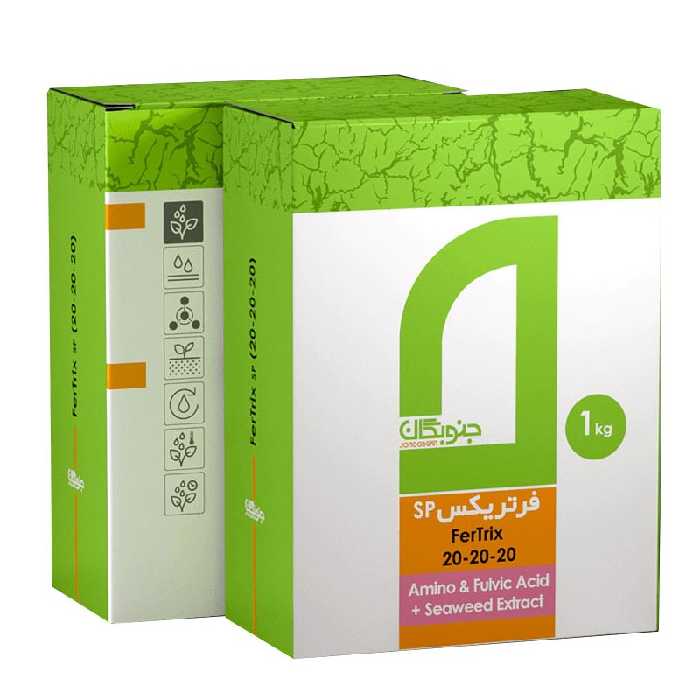 فرتریکس 202020 جنوبگان