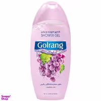 شامپو بدن گلرنگ (Golrang) مدل Grape حجم 400 میلی‌ لیتر
