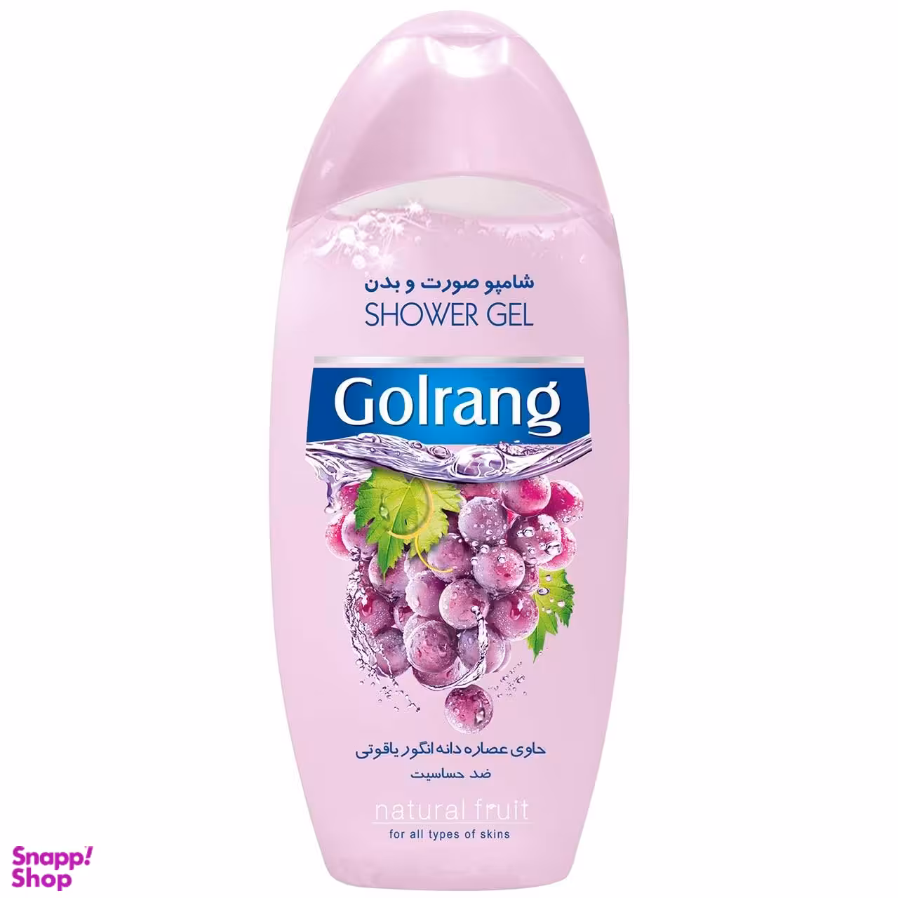 شامپو بدن گلرنگ (Golrang) مدل Grape حجم 400 میلی‌ لیتر