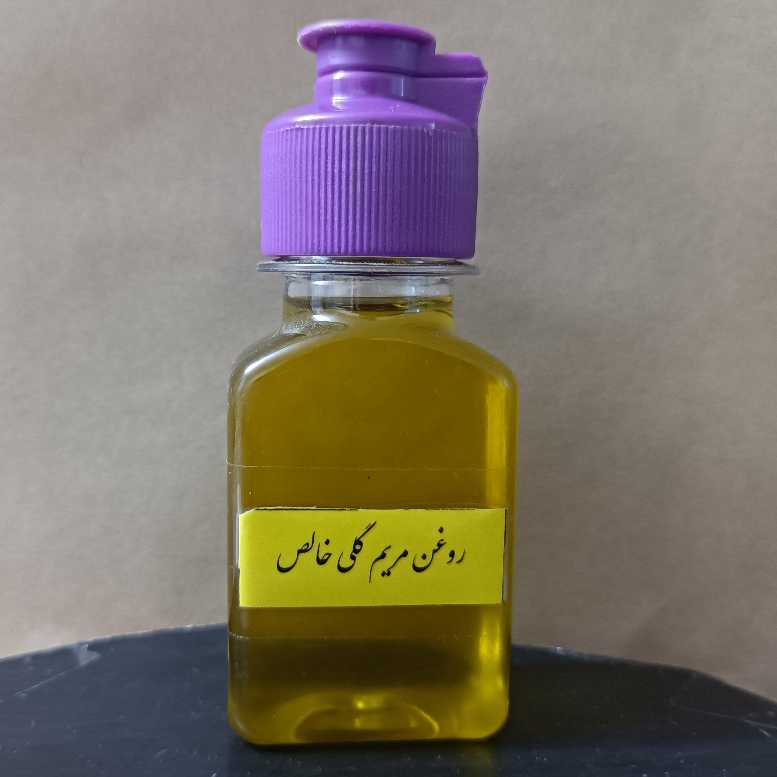 روغن مریم گلی اصل 20 میلی لیتر