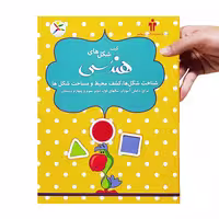 بازی آموزشی آوای باران مدل کیت شکل های هندسی

آموزش ریاضی