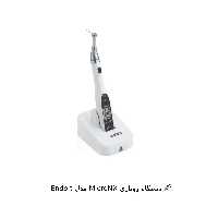 دستگاه روتاری MicroNX مدل Endoit