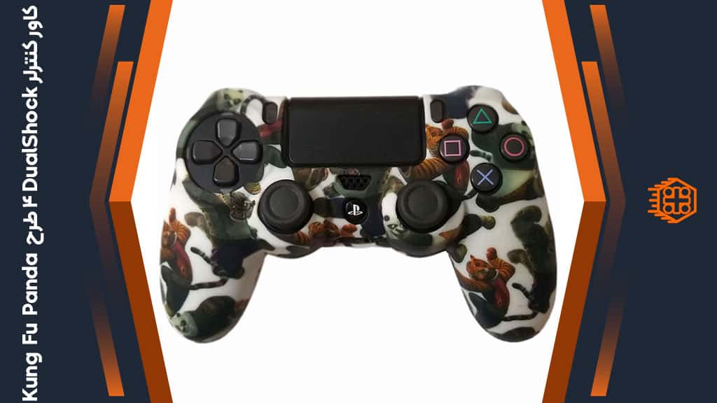 کاور کنترلر DualShock 4 – طرح Kung Fu Panda