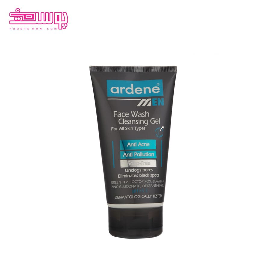 ژل شست و شوی صورت آقایان آردن حجم 150ml