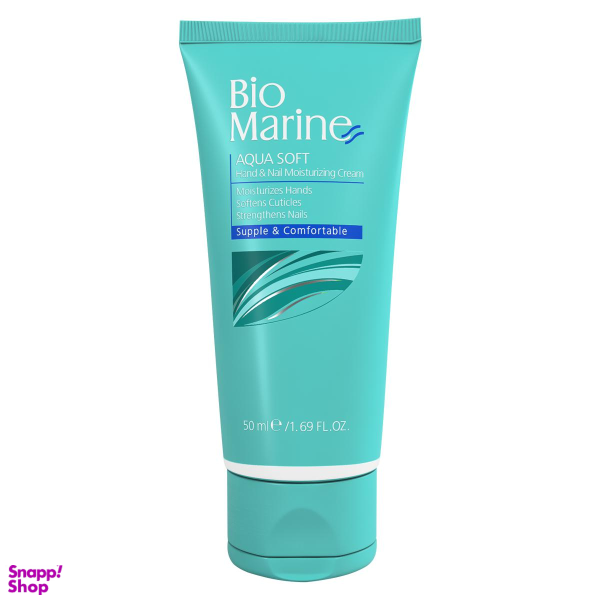 کرم رطوبت رسان دست و ناخن بایومارین (Biomarine) مدل Aqua Soft حجم 50 میلی لیتر