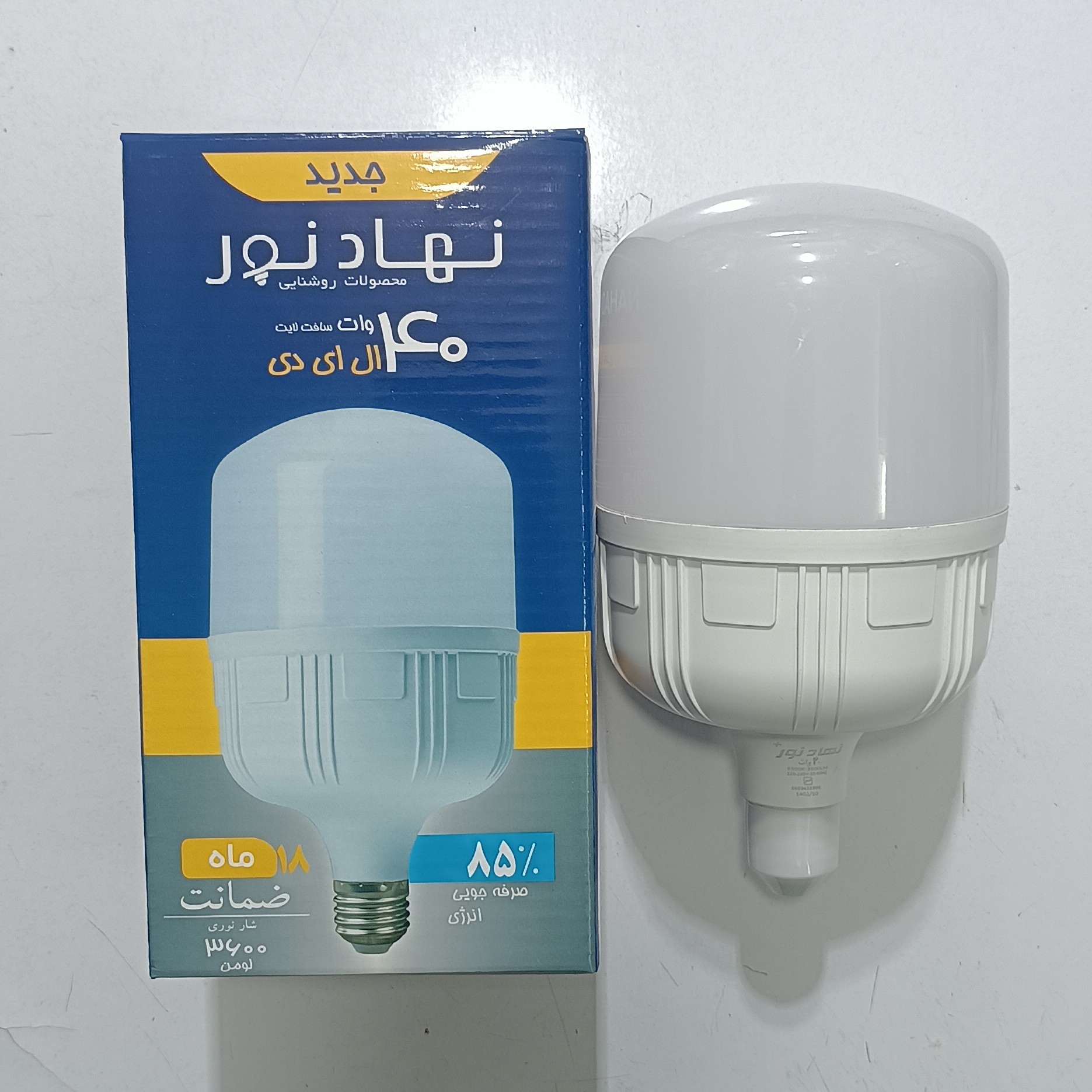 لامپ 40 وات نهادنور گارانتی تا 1403