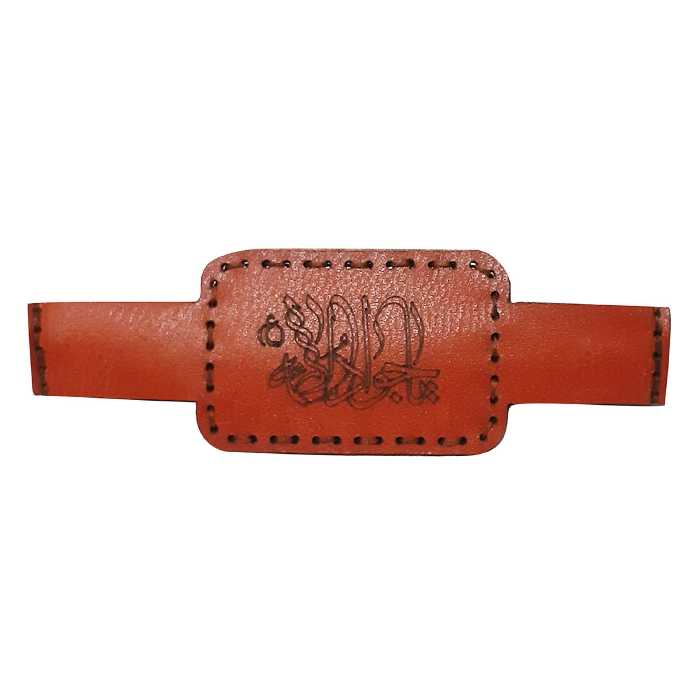 دستبند چرمی یا جواد....سلین کالا