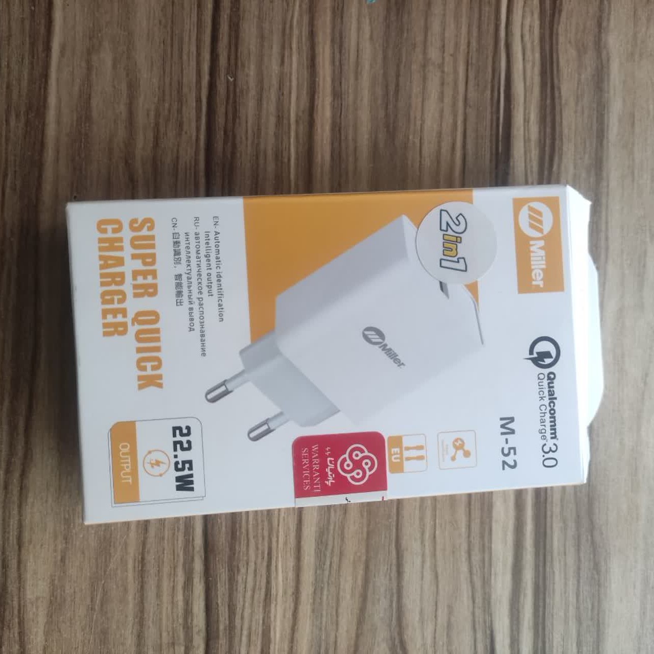 شارژر 22.5 وات