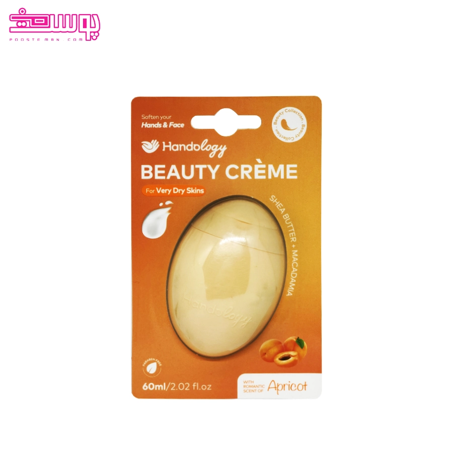 کرم شی باتر و ماکادمیا هندولوژی حجم 60 میلی لیتر