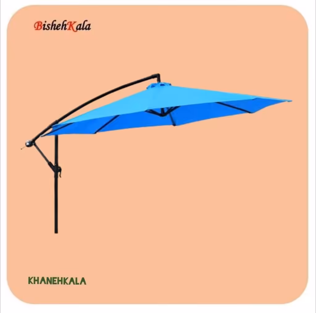 سایبان چتری 3 متری  بدون مخزن نگهدارنده