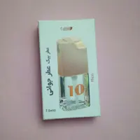 عطربیک شماره 10