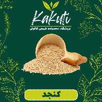 کنجد سفید ایرانی درجه یک (180 گرمی) فروشگاه کاکوتی