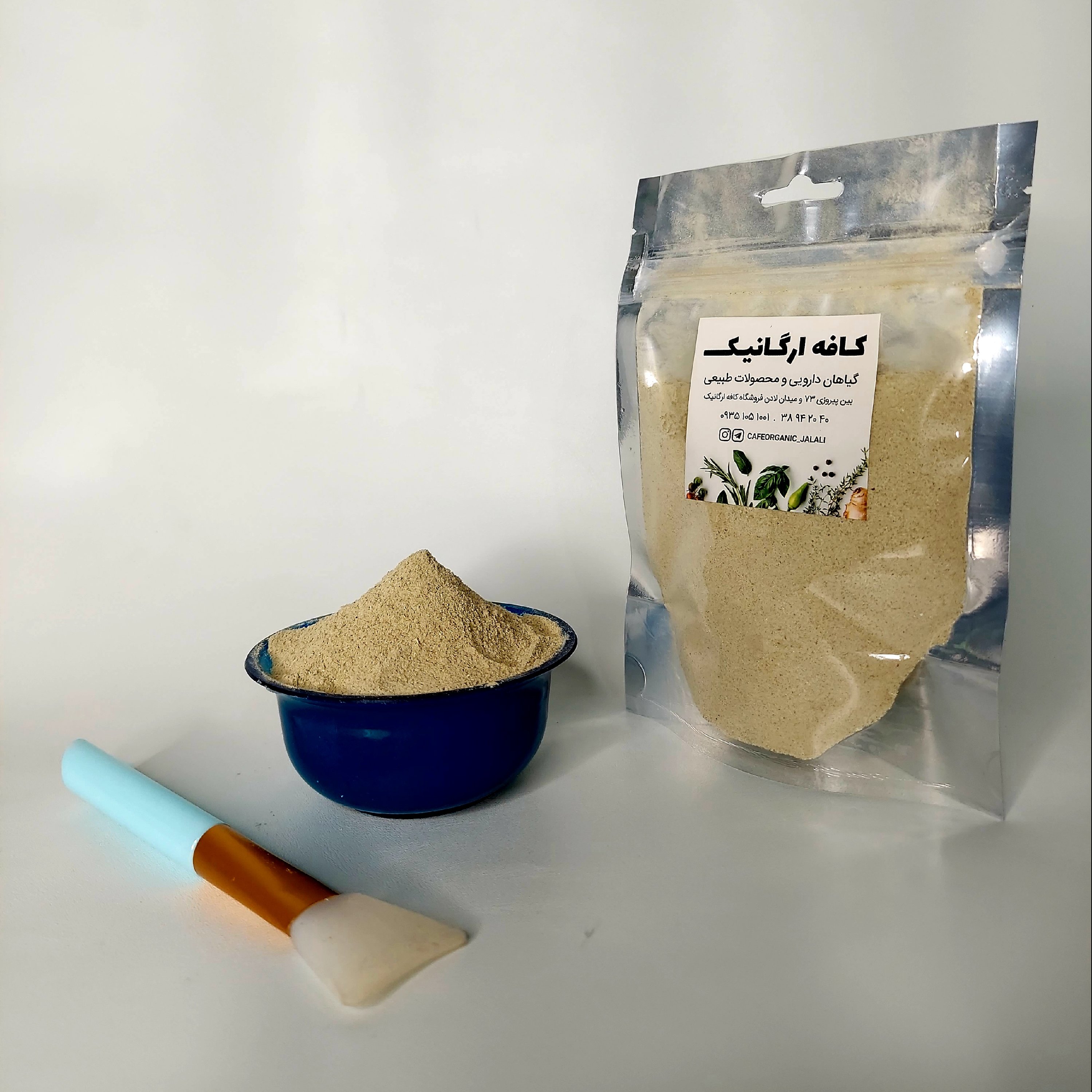 ماسک لیفت پوست ضد لک و جوش بدون مواد شیمیایی