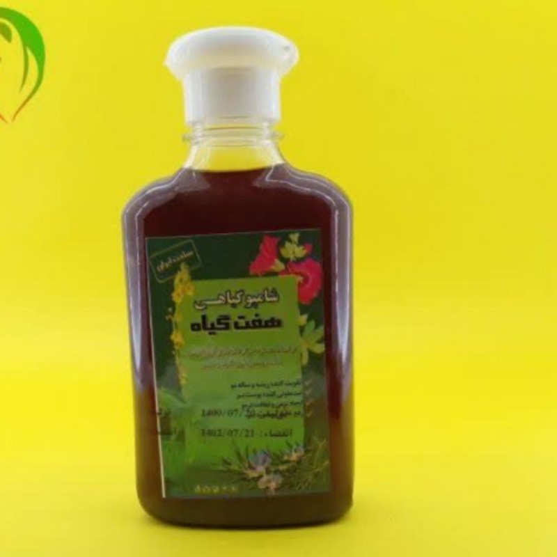 شامپو گیاهی هفت گیاه