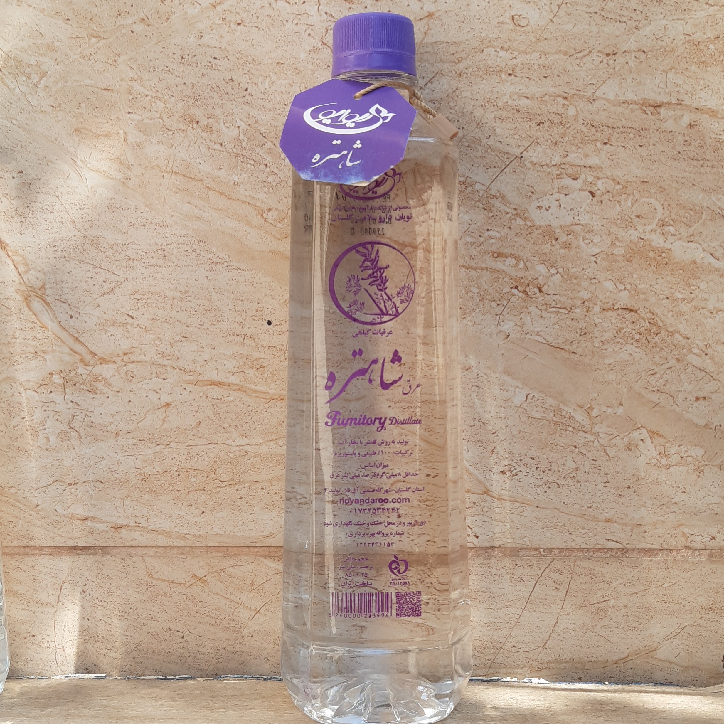 عرق شاهتره850 سی سی 