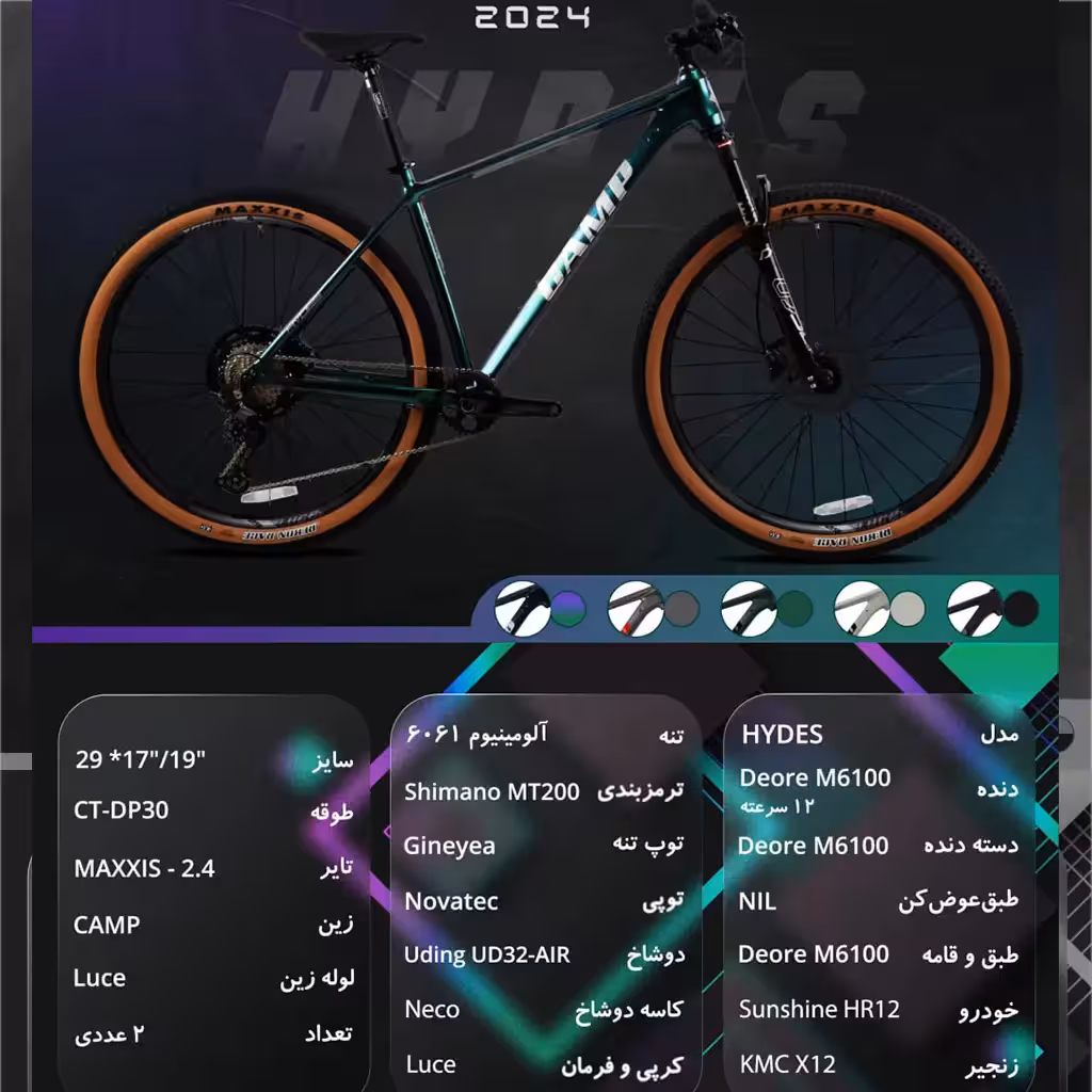 قیمت و خرید دوچرخه 29 کمپ Camp HYDES سایز 29 ترمز هیدرولیک شیمانو ست دنده 1x12 DEORE