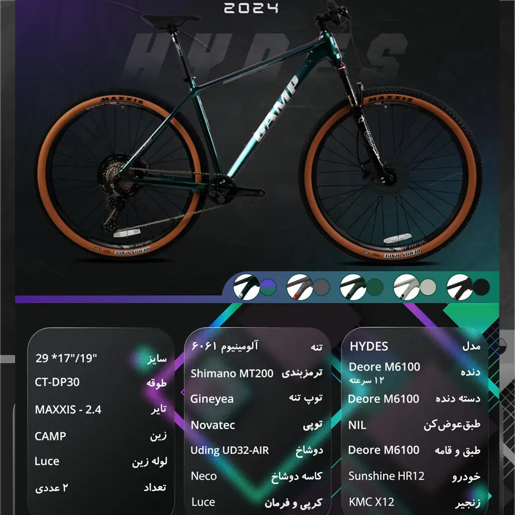قیمت و خرید دوچرخه 29 کمپ Camp HYDES سایز 29 ترمز هیدرولیک شیمانو ست دنده 1x12 DEORE