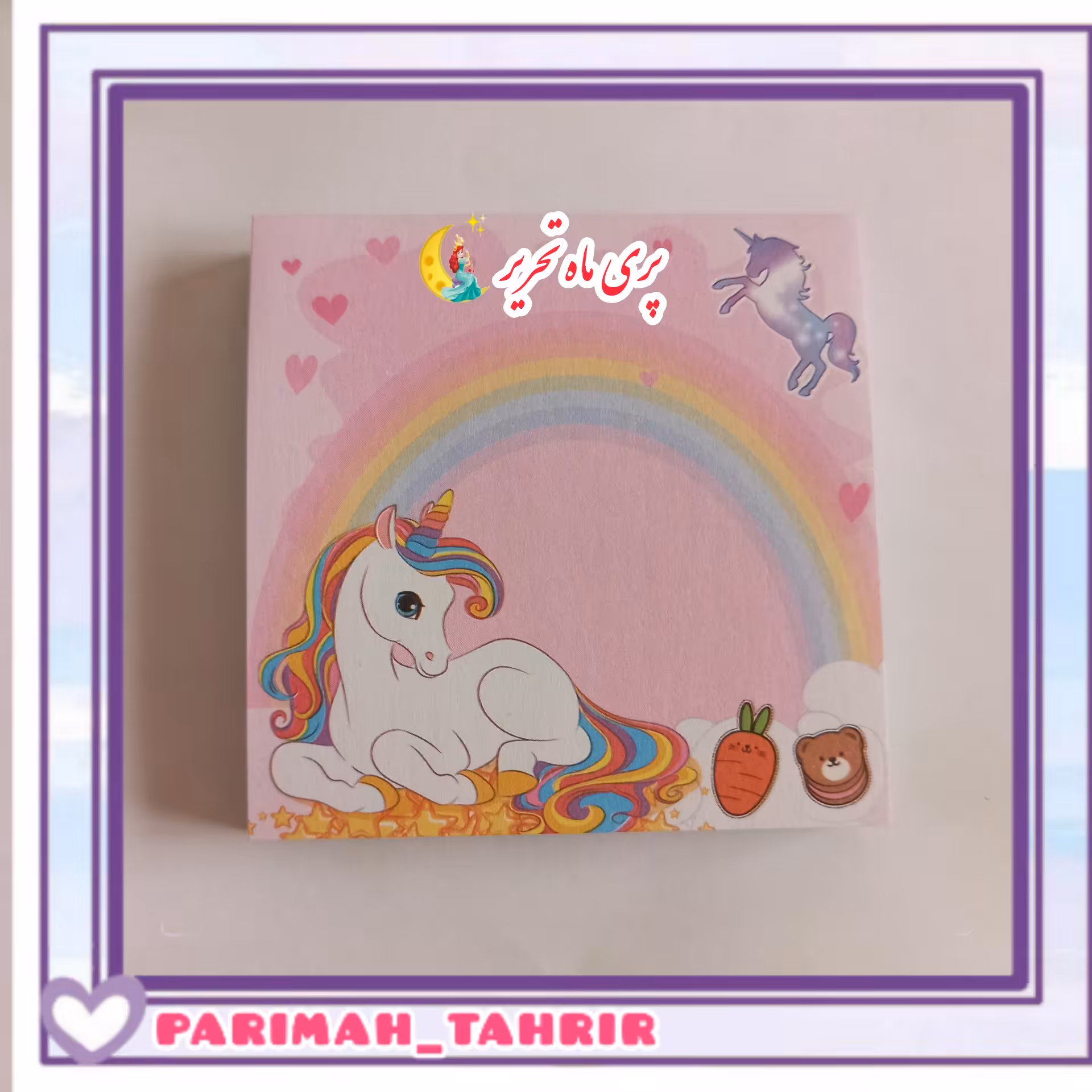 برگه یادداشت پشت چسب دار،  طرح یونیکورن،  100برگ، کیفیت برگه ها عالی(ارسال سریع+بسته بندی شیک +اشانتیون) 