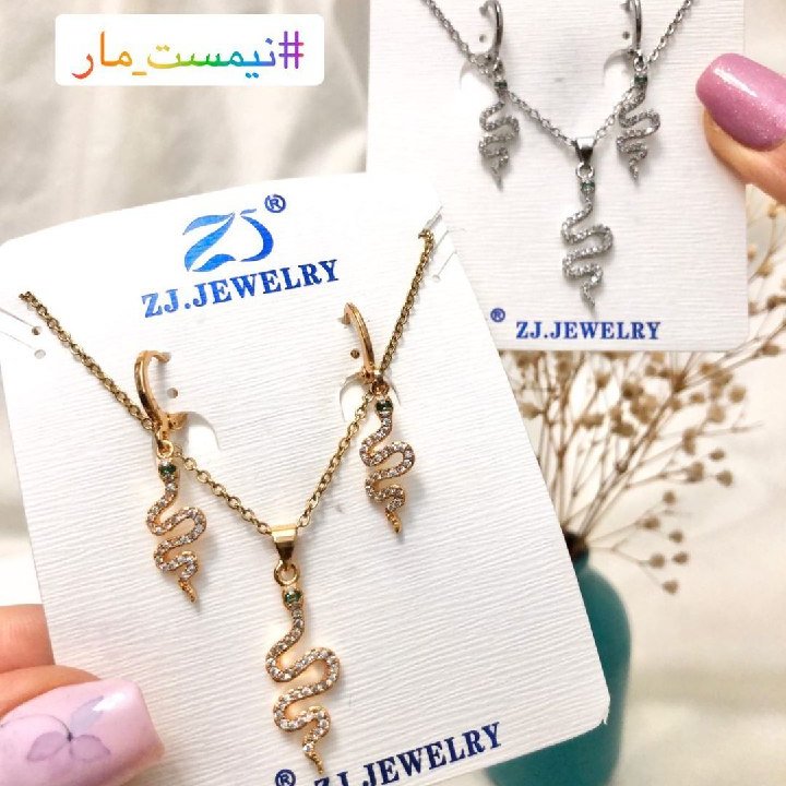 نیم ست نگین دار طرح مار استیل زنانه دخترانه