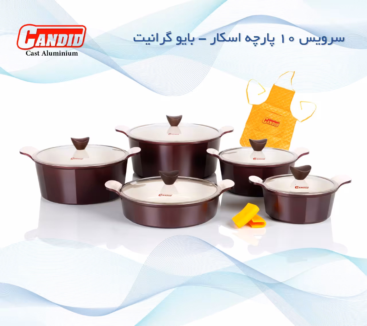 سرویس قابلمه 10 پارچه بایوگرانیت کاندید مدل اسکار Candid 10 Pcs Oscar