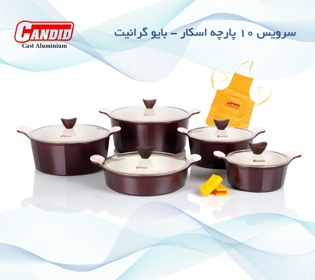 سرویس قابلمه 10 پارچه بایوگرانیت کاندید مدل اسکار Candid 10 Pcs Oscar