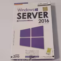 آموزش جامع server 2016