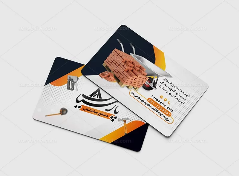 فایل کارت ویزیت مصالح ساختمانی | گرافیک با طعم تربچه