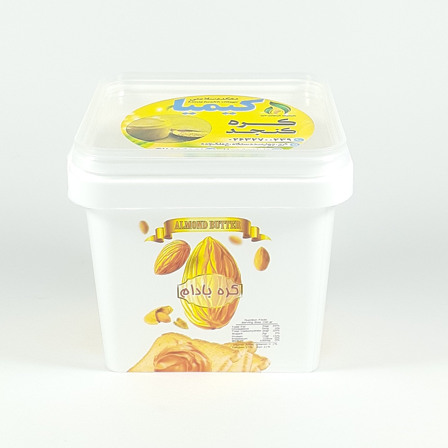 کره بادام زمینی شکلاتی (نیم کیلویی)