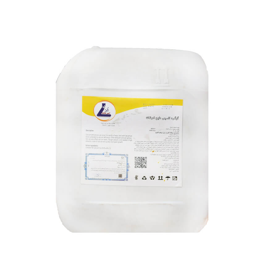 کود گوگرد کلسیم دار امرتات