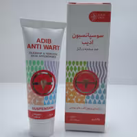سوپانسیون زگیل ادیب 25 گرمی 
